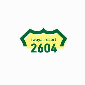 Ü design (ue_taro)さんの新規リゾート施設「iwaya resort 2604」のロゴへの提案