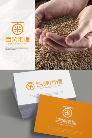 YOO GRAPH (fujiseyoo)さんの日本産米を海外輸出する農業法人のロゴへの提案
