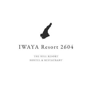 HELLO MONDAY DESIGN (hello_monday)さんの新規リゾート施設「iwaya resort 2604」のロゴへの提案