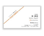 mizuno5218 (mizuno5218)さんのケータリング　ロケ弁会社　ドカベン　の　名刺のデザインへの提案