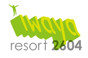 s-design (sorao-1)さんの新規リゾート施設「iwaya resort 2604」のロゴへの提案