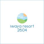 queuecat (queuecat)さんの新規リゾート施設「iwaya resort 2604」のロゴへの提案