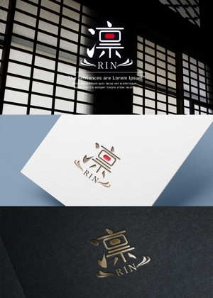 conii.Design (conii88)さんの海外向け新漆器ブランド「凛」のロゴへの提案