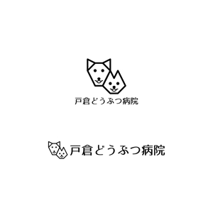 Yolozu (Yolozu)さんの新規開業の動物病院のロゴへの提案