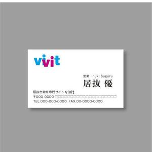 takeoff (takeoff)さんの居抜き物件サイトの『vivit』のロゴへの提案