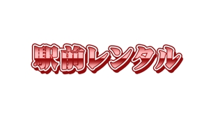 ぽんぽん (haruka0115322)さんのホームページ、印刷物などに使用するロゴへの提案