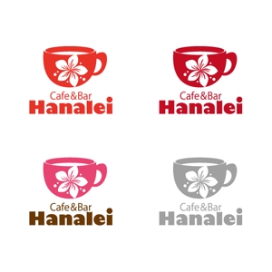 s m d s (smds)さんのハワイアンカフェ＆バー　『ハナレイ』のロゴへの提案