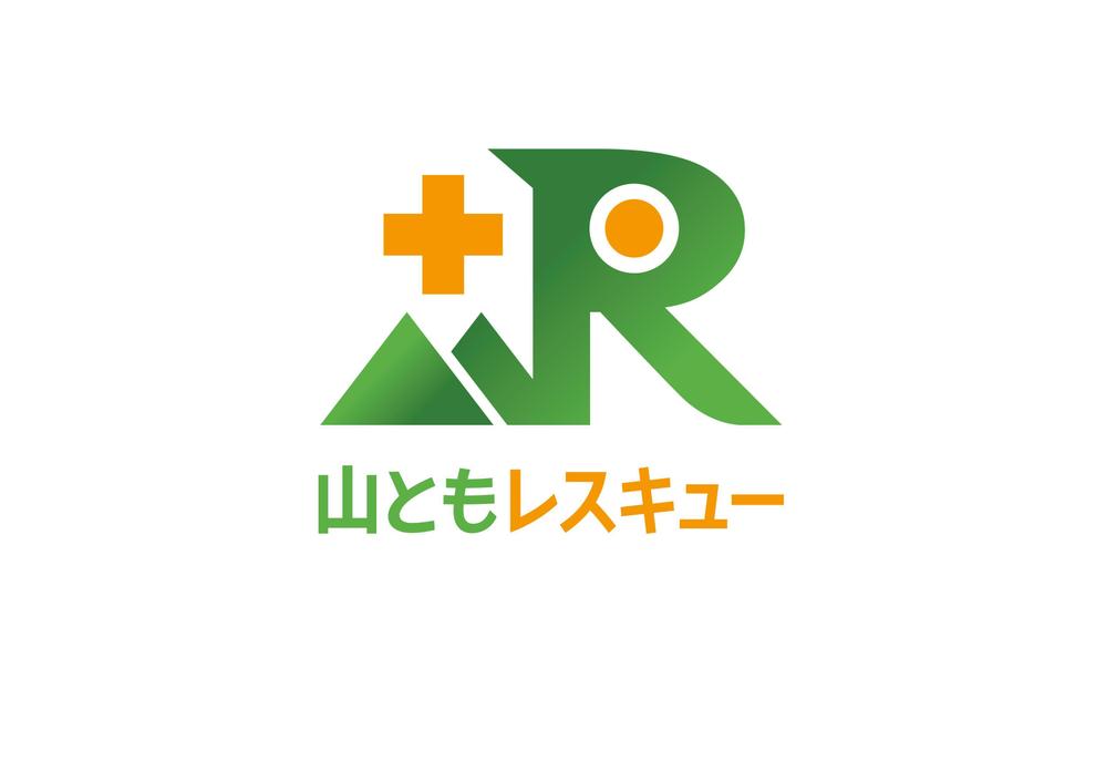 【アウトドア系ネットサービス「山ともレスキュー」ロゴ作成。最高にクールでイケてるロゴお願いします！】