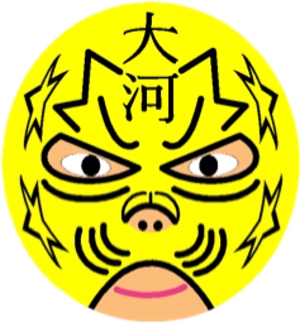 中村 好司 (kouji04)さんのラーメン店、ロゴ作成への提案