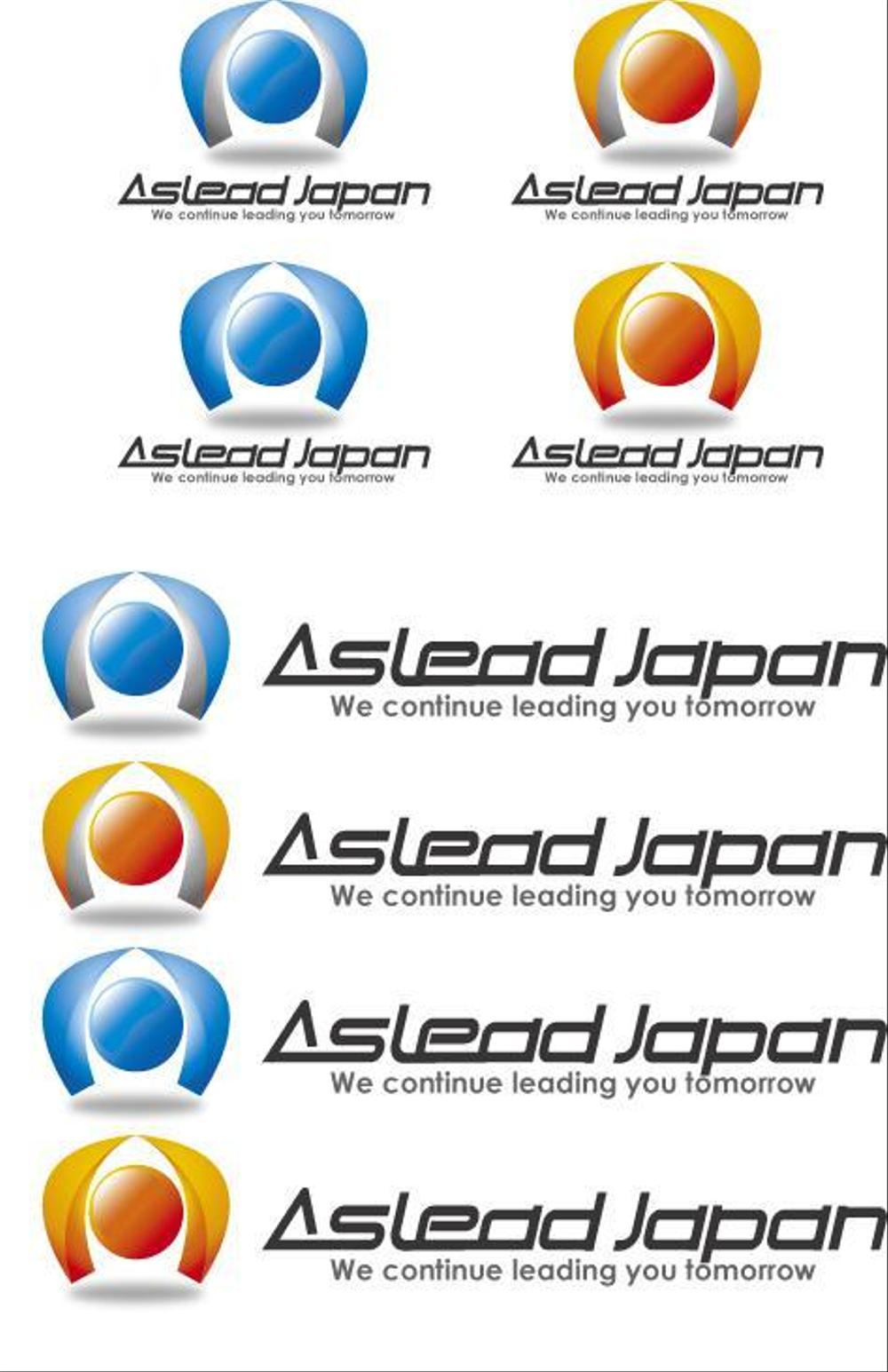 asleadjapan4.jpg