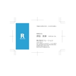 佐藤大介 (5c3ef104a2697)さんの不動産会社  株式会社リレーションの名刺デザインへの提案