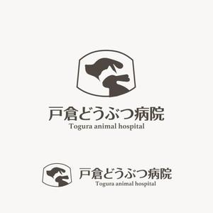 edesign213 (edesign213)さんの新規開業の動物病院のロゴへの提案