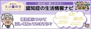 minami0915さんの広告枠バナーへの提案