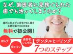 Yu_uさんのヘルス系ランディングページのヘッダーデザインをお願いします。への提案