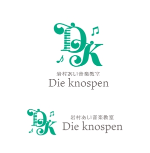 otanda (otanda)さんのピアノ教室『岩村あい音楽教室-Die knospen-』の教室ロゴ制作への提案