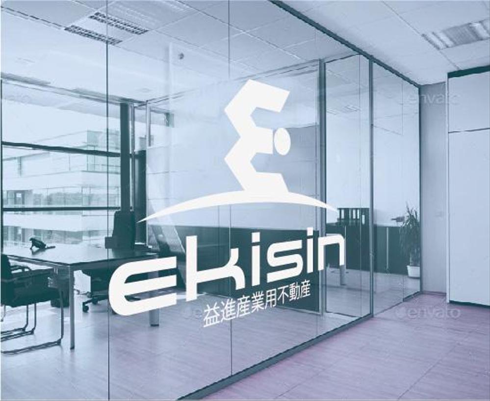 益進　ekisin 産業用不動産_4.jpg