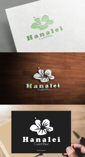athenaabyz ()さんのハワイアンカフェ＆バー　『ハナレイ』のロゴへの提案