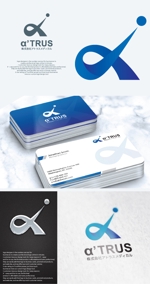 take5-design (take5-design)さんの医療機器医薬品販売会社「株式会社アトラスメディカル」のロゴへの提案
