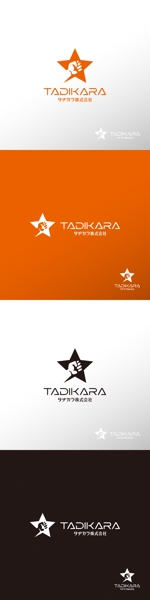 doremi (doremidesign)さんのesportsに関連する会社で本社は奈良です。名刺などのロゴ作成依頼 への提案