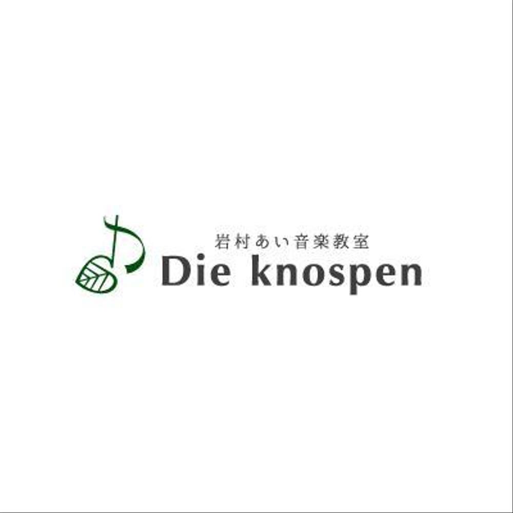 Die knospen2b.jpg