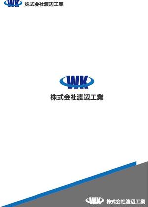 動画サムネ職人 (web-pro100)さんの株式会社渡辺工業（建設業）の会社のロゴへの提案