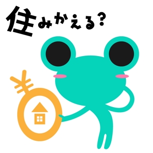 yurumaro (maroyaca)さんのカエルのキャラクターデザインへの提案