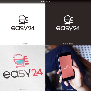 オリジント (Origint)さんの新作アプリ開発　【easy 24】ロゴ作成　コンペへの提案