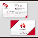 和田淳志 (Oka_Surfer)さんの株式会社　馬見塚建設　の　名刺デザインへの提案