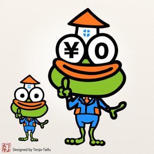 天上大風 (st-s)さんのカエルのキャラクターデザインへの提案