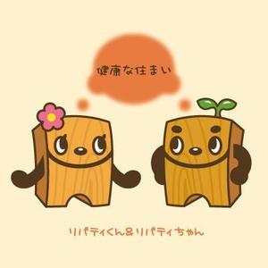 D-Cafe　 (D-Cafe)さんの【注文住宅建築会社】のキャラクターイラスト作成依頼への提案