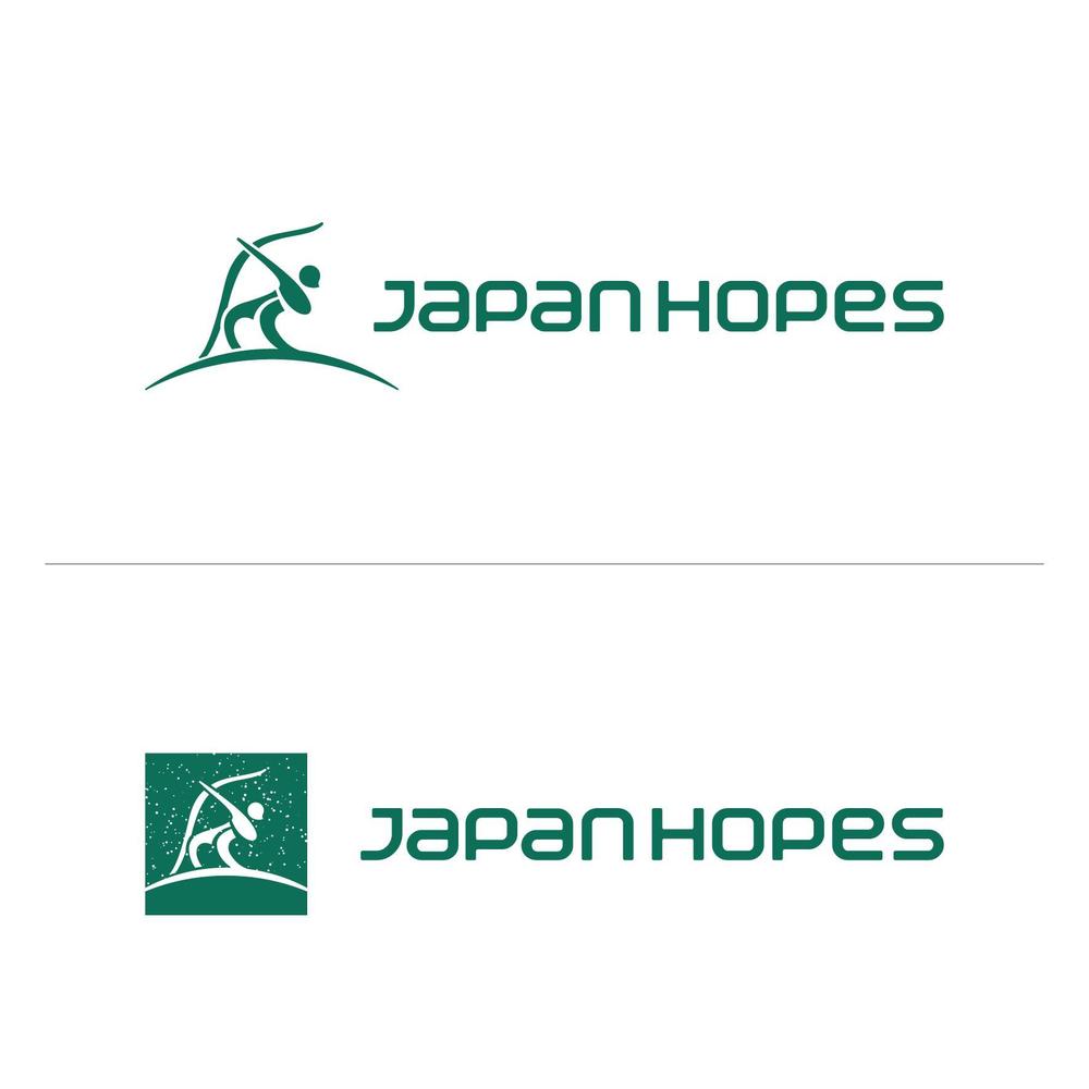 「ジャパンホープス　（ＪＡＰＡＮ ＨＯＰＥＳ）株式会社」のロゴ作成