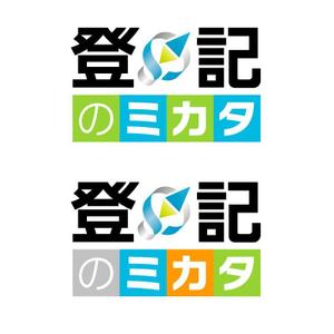 VesseLさんの「登記のミカタ」のロゴ作成（商標登録なし）への提案