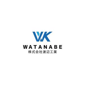 コトブキヤ (kyo-mei)さんの株式会社渡辺工業（建設業）の会社のロゴへの提案