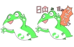 目黒 九六 (Kokonomu-meguro)さんのカエルのキャラクターデザインへの提案