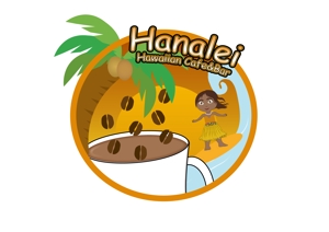 yuki (yvvy0115)さんのハワイアンカフェ＆バー　『ハナレイ』のロゴへの提案