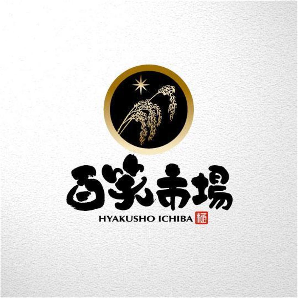 日本産米を海外輸出する農業法人のロゴ