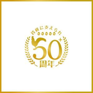 サクタ (Saku-TA)さんの「皆様に支えられ　50周年」のロゴ作成への提案