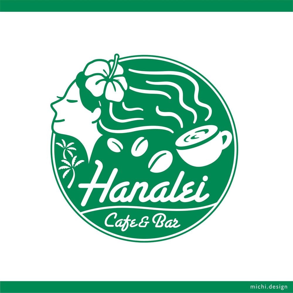 hanalei_logo_1.jpg