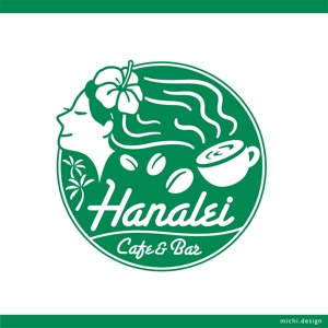 いずみち【michi】 (michi-izumichi)さんのハワイアンカフェ＆バー　『ハナレイ』のロゴへの提案
