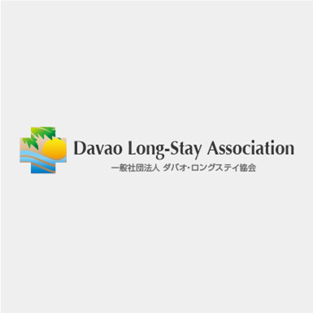 Davao Long-Stay Association2.jpg