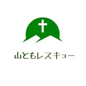 さんの【アウトドア系ネットサービス「山ともレスキュー」ロゴ作成。最高にクールでイケてるロゴお願いします！】への提案