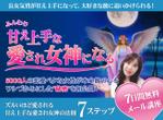 安道 拓馬 (takuan6253)さんの恋愛系ランディングページのヘッダーデザインをお願いします。への提案