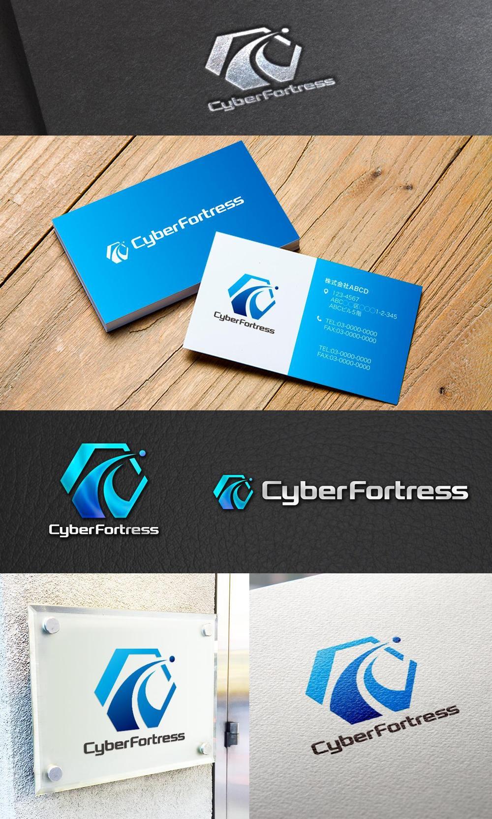 ITセキュリティ会社「Cyber Fortress」のロゴを募集