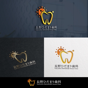 utamaru (utamaru)さんの歯科クリニック「長野ひだまり歯科」のロゴへの提案