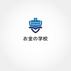 CAZY ()さんの一般社団法人「お金の学校」のロゴ作成への提案