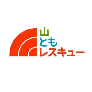 daisukeuccさんの【アウトドア系ネットサービス「山ともレスキュー」ロゴ作成。最高にクールでイケてるロゴお願いします！】への提案