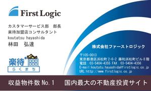 azuharu12さんの斬新な名刺デザインを募集いたします。への提案