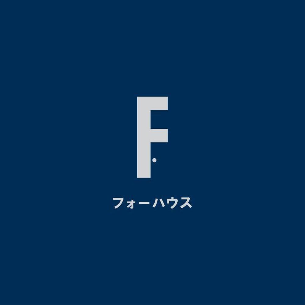 「株式会社フォーハウス」のロゴ作成