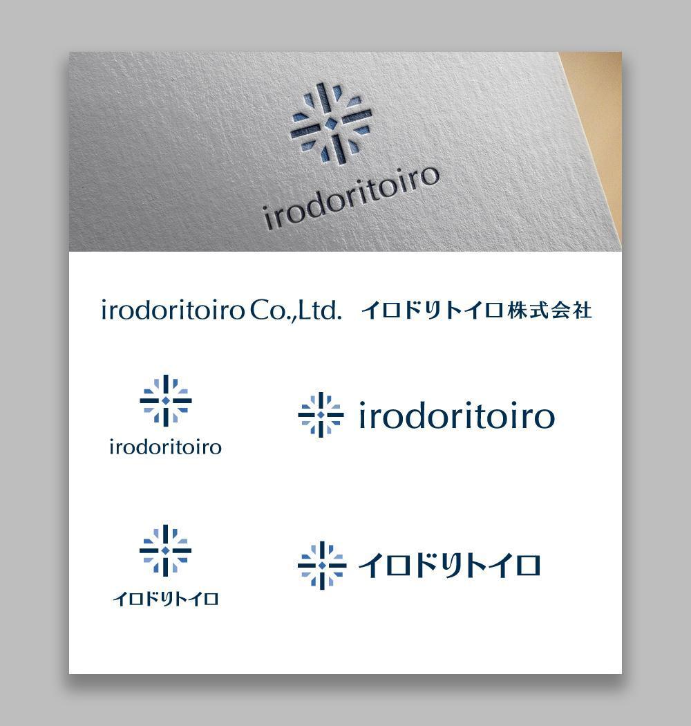 新しい働き方を時代に創出する企業「イロドリトイロ株式会社」のロゴ