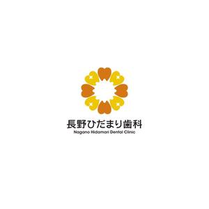 toto046 (toto046)さんの歯科クリニック「長野ひだまり歯科」のロゴへの提案